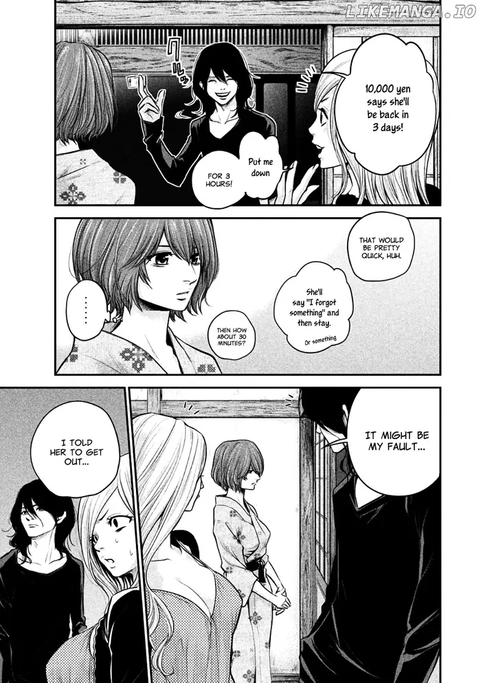 Hare Kon Chapter 32 image 07_optimized